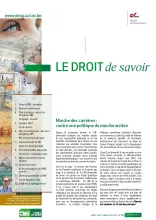 DSS 202 Une